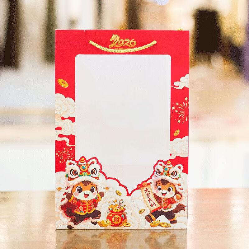 Year of the Horse Lucky Plush Toy