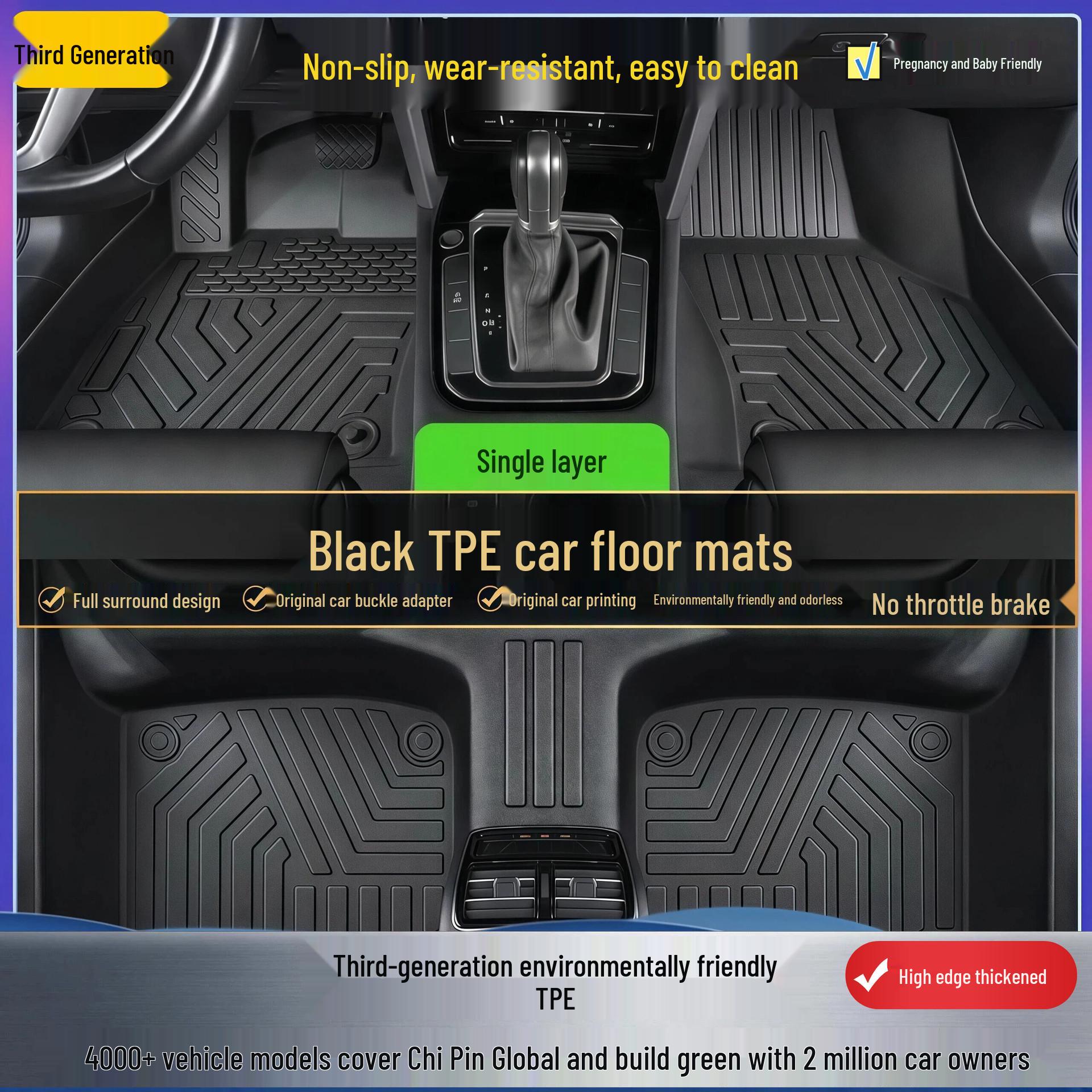 AION AION Y TPE Full Coverage Vehicle-Specific Floor Mats - High Density, Thickened, Mother and Baby Grade. Single-layer TPE Mats