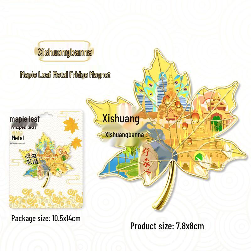 Maple Leaf Metal Fridge Magnet: National City Souvenir & Cultural Craft