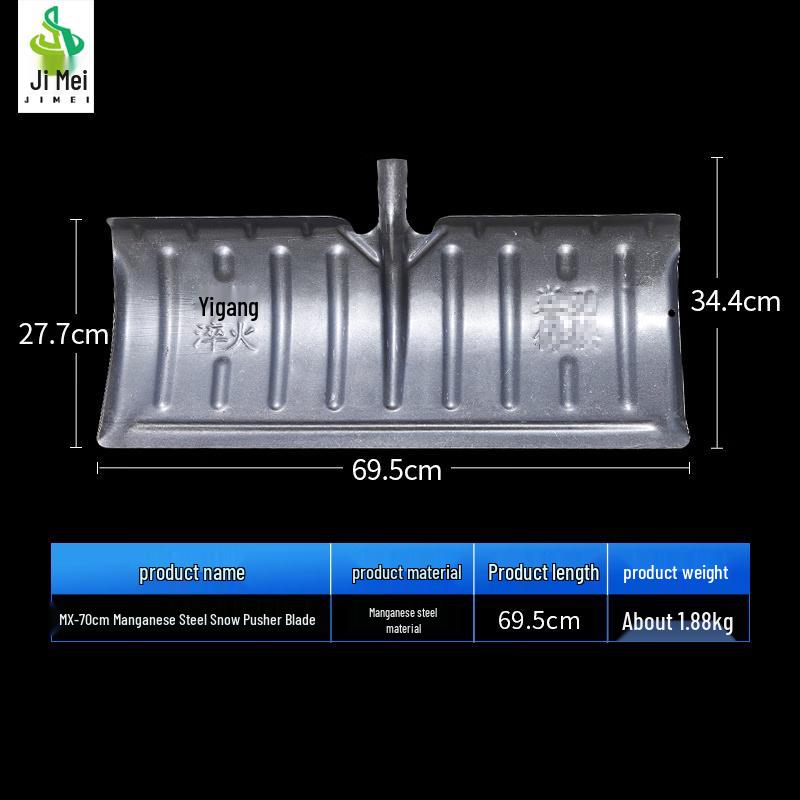 Jimei Multi-Function Manganese Steel Snow Ice Shovel