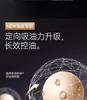Black Magnetic Air Cushion BB Cream