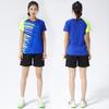 Qi Women's National Volleyball Team Uniform Set - New Short Sleeve Style with Jersey Printing