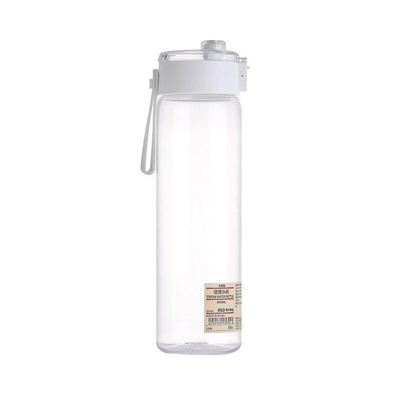 Universal MUJI-Style Portable Water Cup for Students - Simple, High-Value Design for Men and Women
