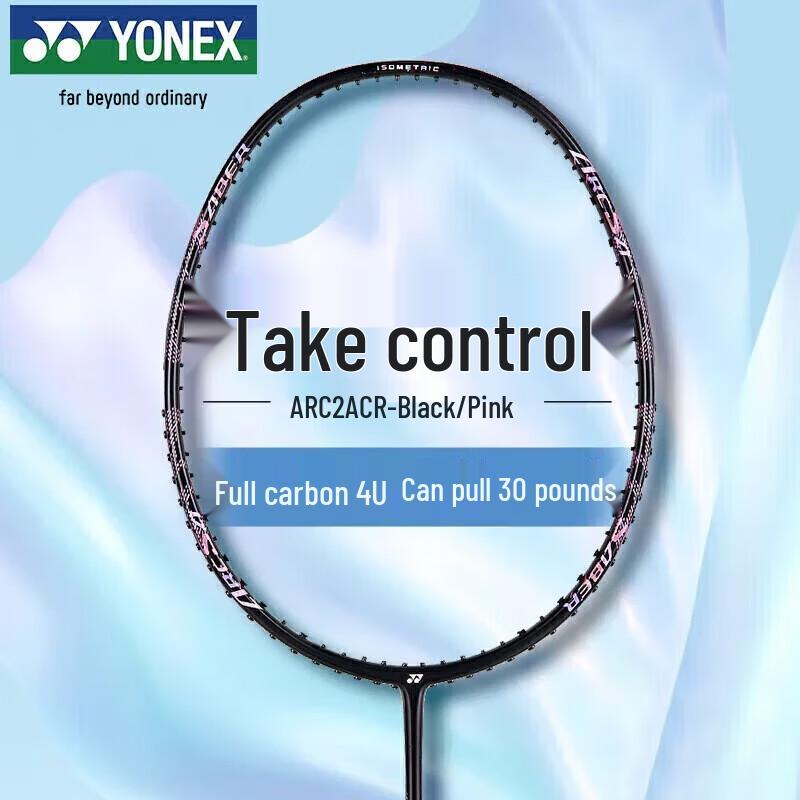 YONEX ArcSaber 2 All-Carbon Badminton Racket
