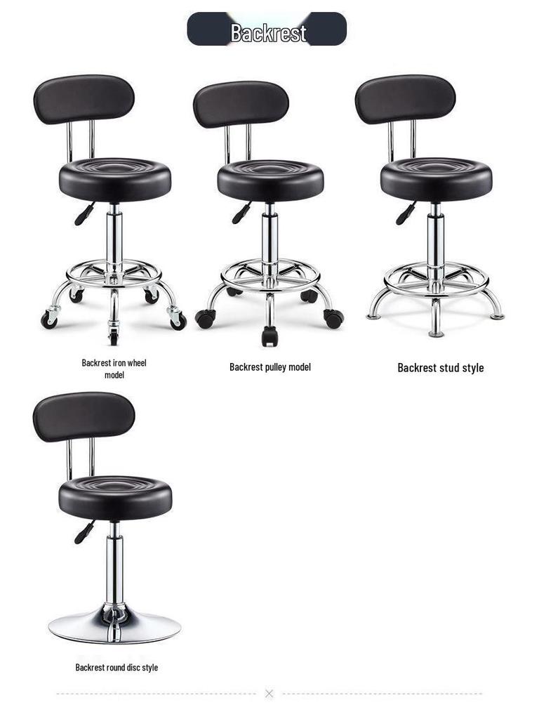 Swivel Beauty Bar Chair with Backrest and Lift Adjustment