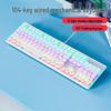 DAREU LK165 104-Key Wired Mechanical Keyboard