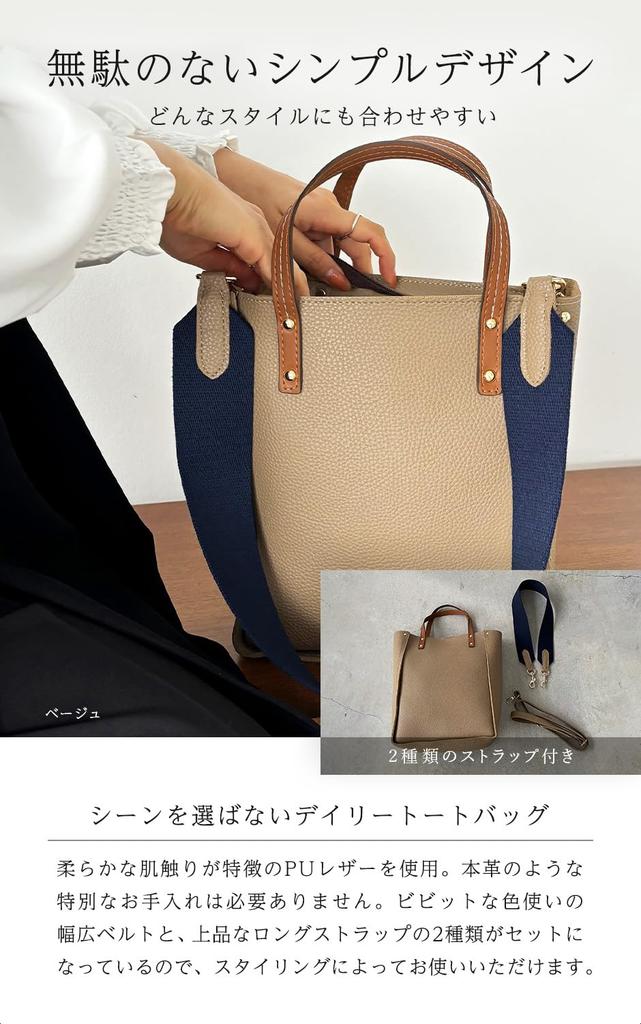 Ivory A4 Compatible 2way Bag Ladies Color Scheme Shoulder Bag Tote Bag Commuting Bag Office Bag Handbag Shoulder Bag Large Capacity PC Brand [ANTIC