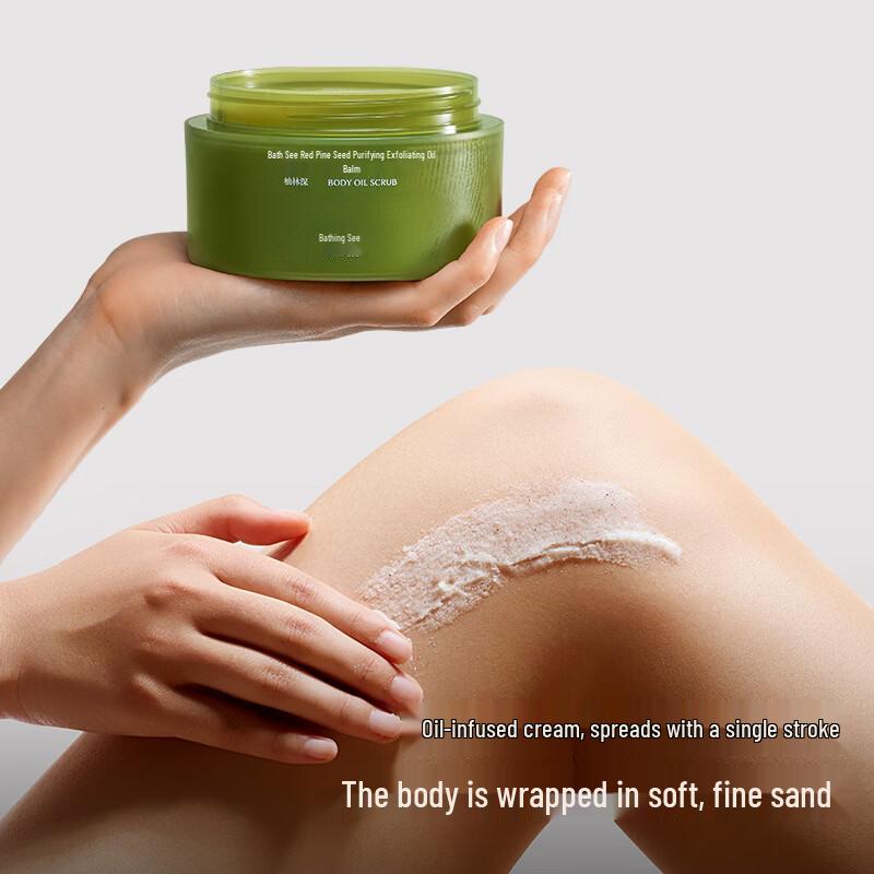 Yujian Red Pine Seed Exfoliating Body Scrub Oil