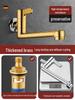 ZISIZ Wall-Mounted Foldable Mop Sink Faucet