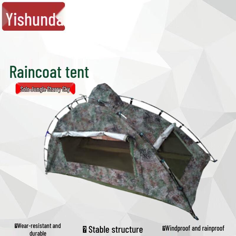 Yishunda Outdoor Camping Tents