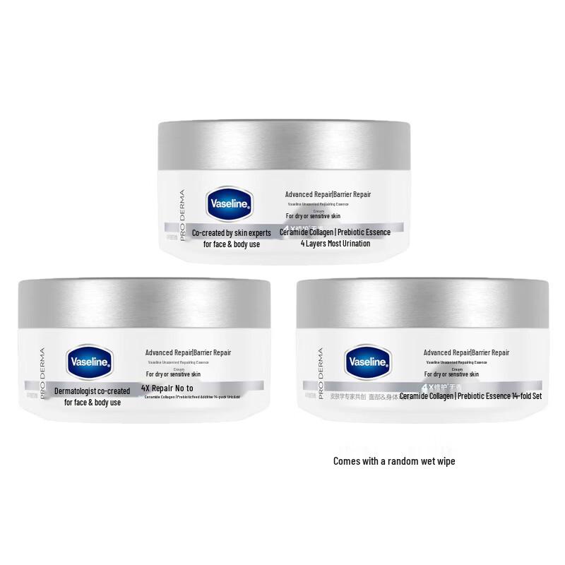 Vaseline Intensive Care Essence Cream