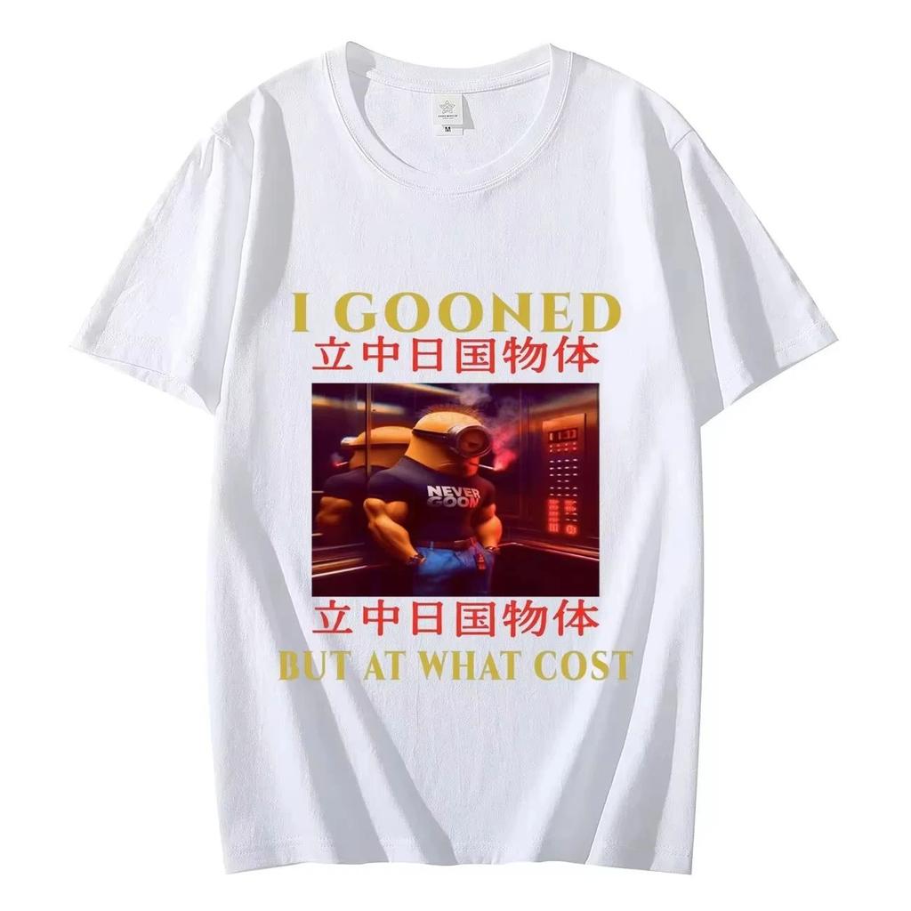 Vintage Y2K Clothing Fun Tshirt with English Text Insatiable But Expensive Loose Street Y2K Tshirt Oversized Cotton Tshirt