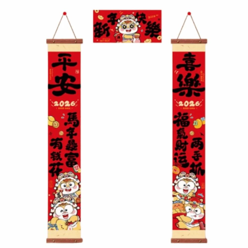 

Cartoon 2026 Horse Year Door Couplets Year of Horse Traditional Festival Couplets Handmade Craft Red Color