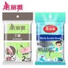 Meiliya Nitrile Rubber Household Cleaning Gloves