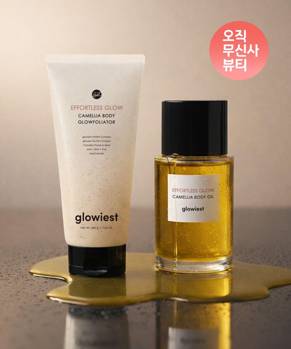 Epolis Glow Camellia Premium Body Care Special Set (Body Oil + Scrub)