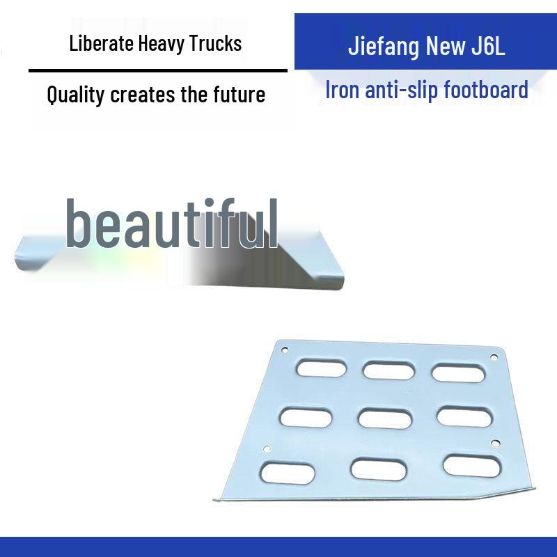 Elite Anti-Slip Pedal Board for Jiefang FAW J6L Truck Standard