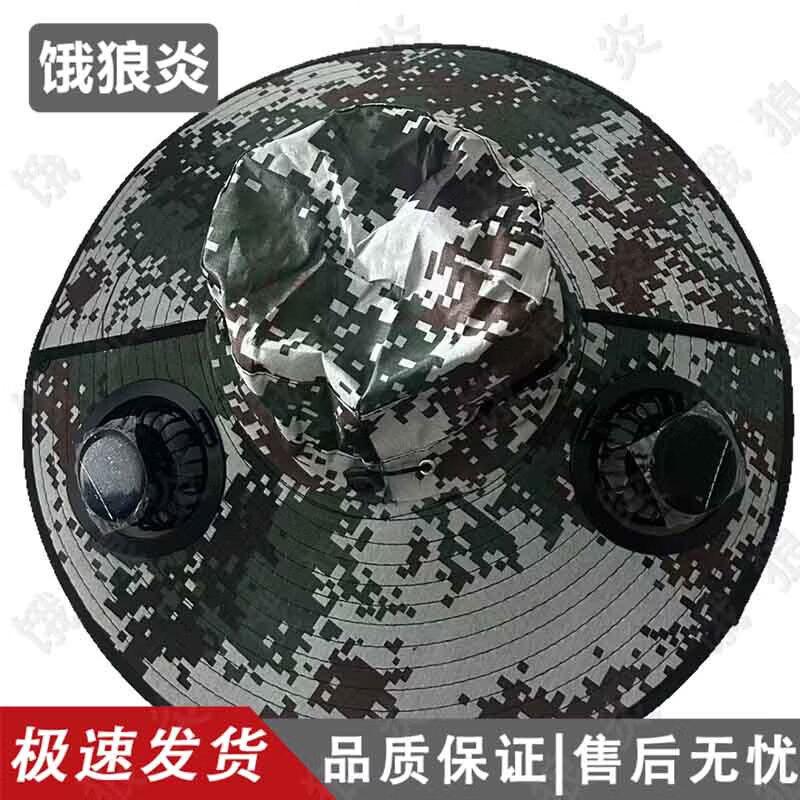Outdoor Cooling Fan Fisherman s Sun Hat
