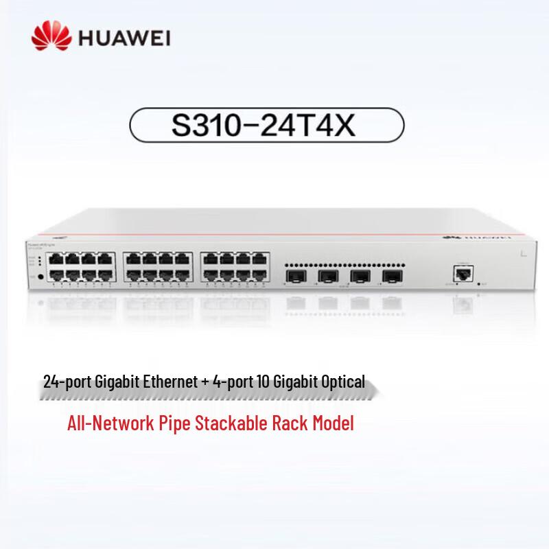 Huawei Enterprise & SMB Ethernet Switches