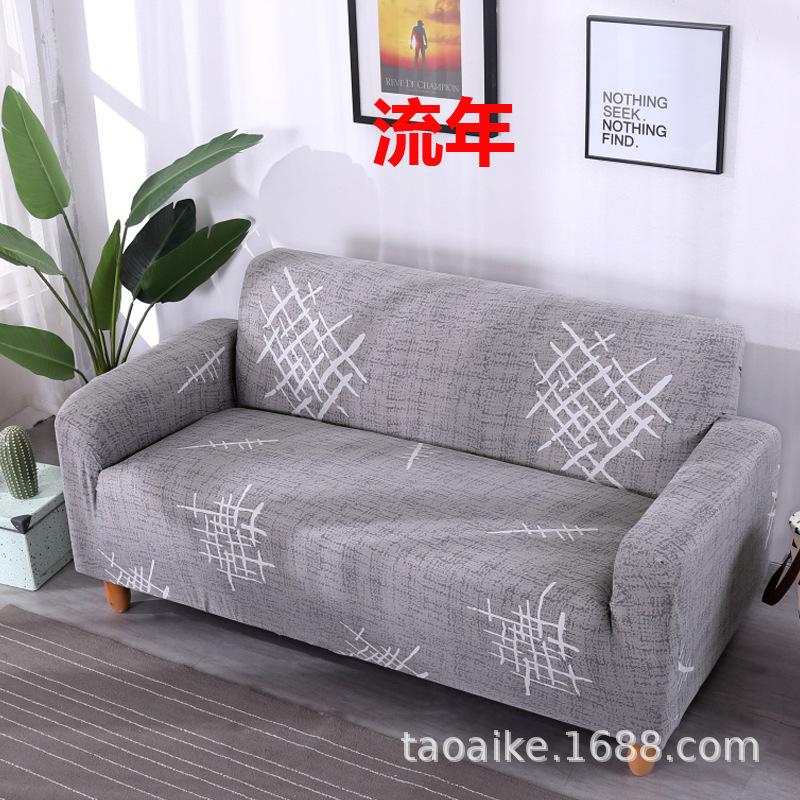 Universal Elastic Sofa Cover AllInclusive, AllSeason NonSlip Leather Sofa Cover, Full Cover Of The Concubine Combination Sofa Cushion