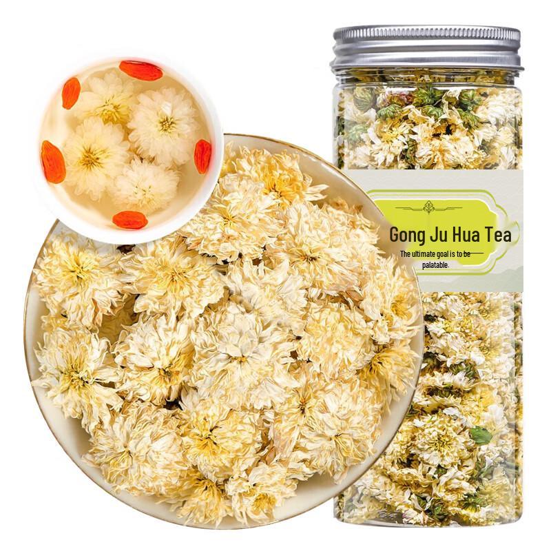 Huangshan Gongju Chrysanthemum Tea