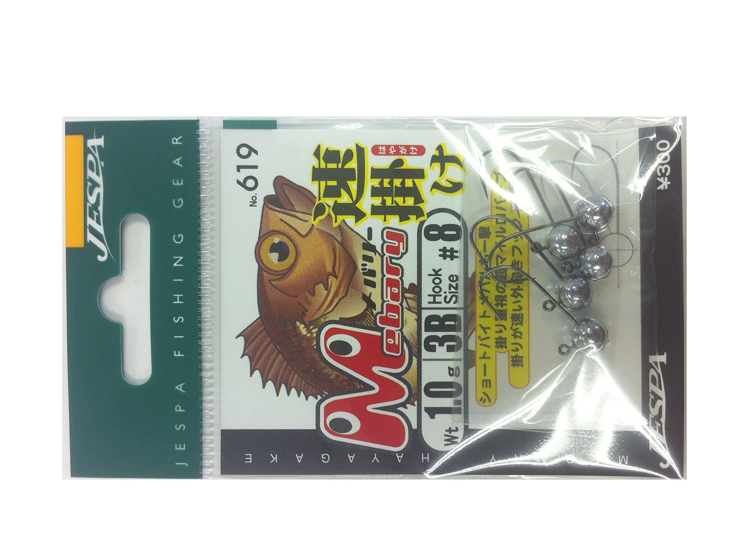 

YARIE 619 J Meberly Quick-Fire 3B-1.0g