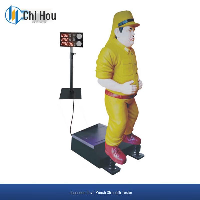 Interactive Stress Relief Punching Dummy