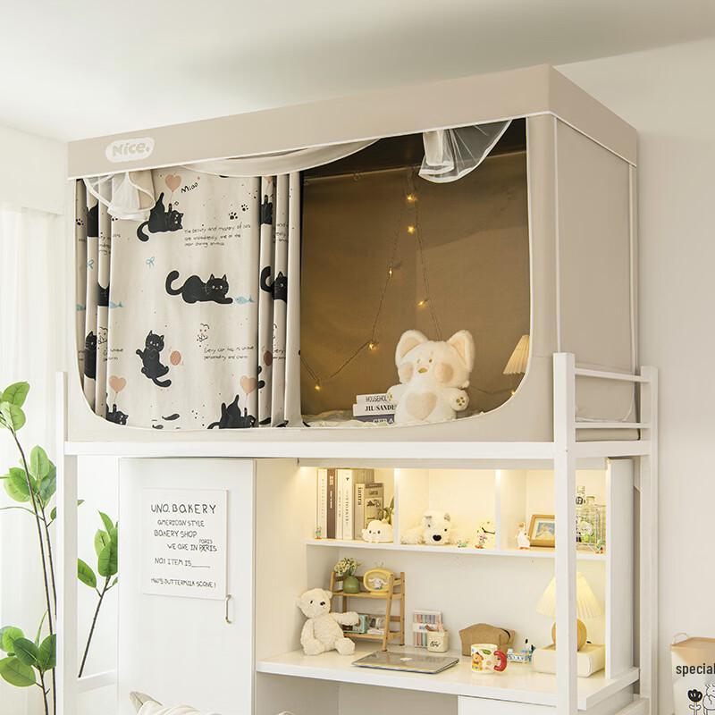 

Занавеска-сетка от комаров на кровать студенческого общежития Хайдунь