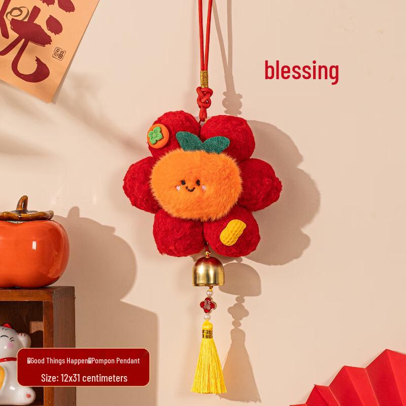 Spring Festival Pom-pom Door Ornament