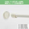Strong Tension Rod, Telescopic Rod, Tension Pole [Wood Grain Brown, Width 45-70cm [1 Piece]]