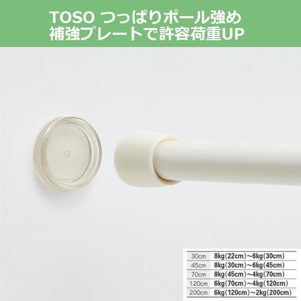 Strong Tension Rod, Telescopic Rod, Tension Pole [Wood Grain Brown, Width 45-70cm [1 Piece]]