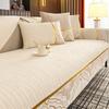 Chenier Sofa Cushion, Universal In All Seasons, Non-Slip Seat Cushion, Light Luxury, High-End Straight-Row Leather Sofa Cover, Cloth Towel
