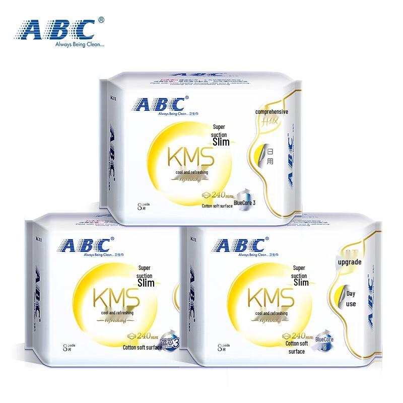 ABC Ultra-Thin & Breathable Sanitary Pads