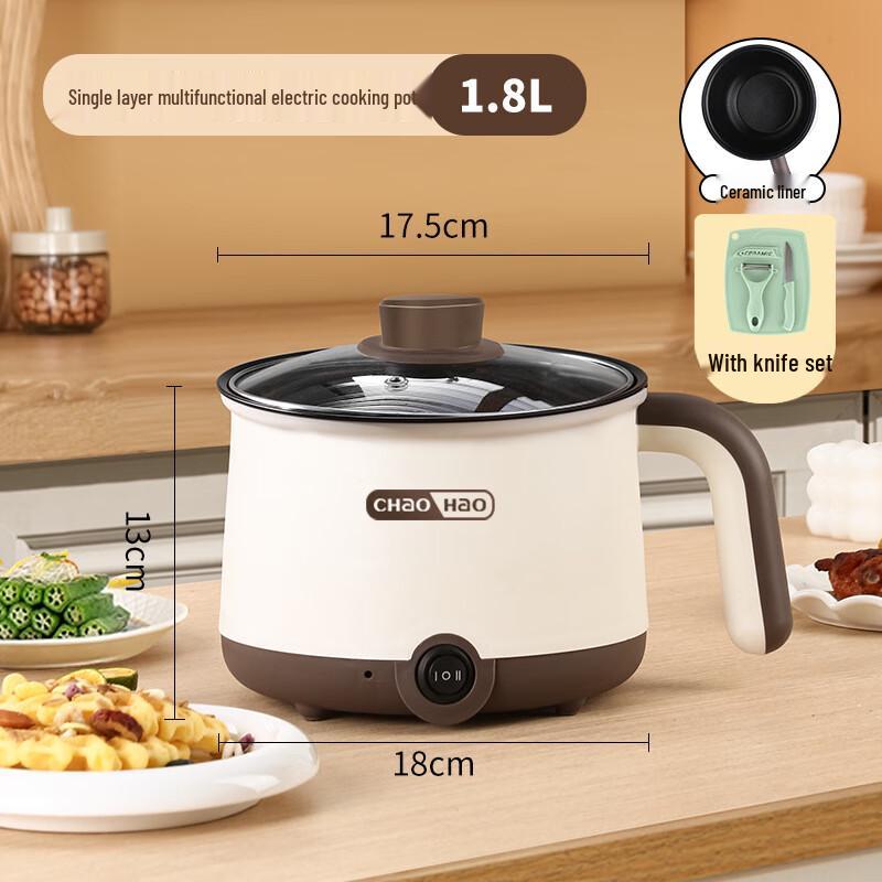Sanjiaolong Multi-function Electric Hot Pot with Cutting Board