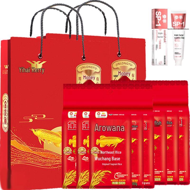 Jasmine Whitening Toothpaste  Wuchang Rice Gift Set