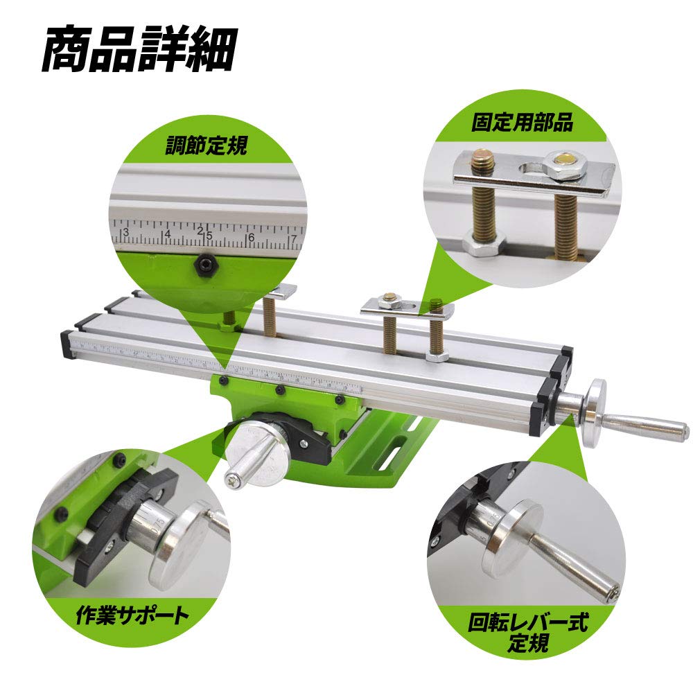 UPstore Micro Cross Mini Milling Small Cross Table for More Precise XY Table Table, Machine, Desktop, Drilling,