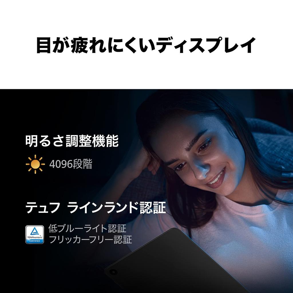 HUAWEI MatePad SE WiFi Thin and 5100mAh HUAWEI eBook Kids Graphite Black Japanese 10.4" Tablet, 10.4-inch Model, 4GB/64GB Storage, Lightweight,