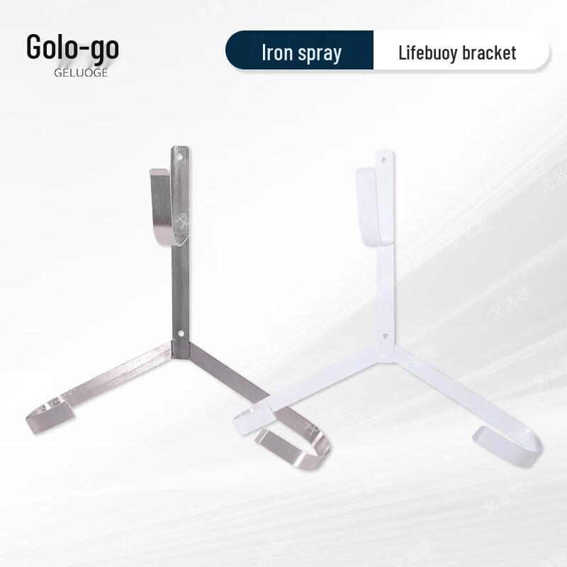 GELOGO Lifebuoy Holder