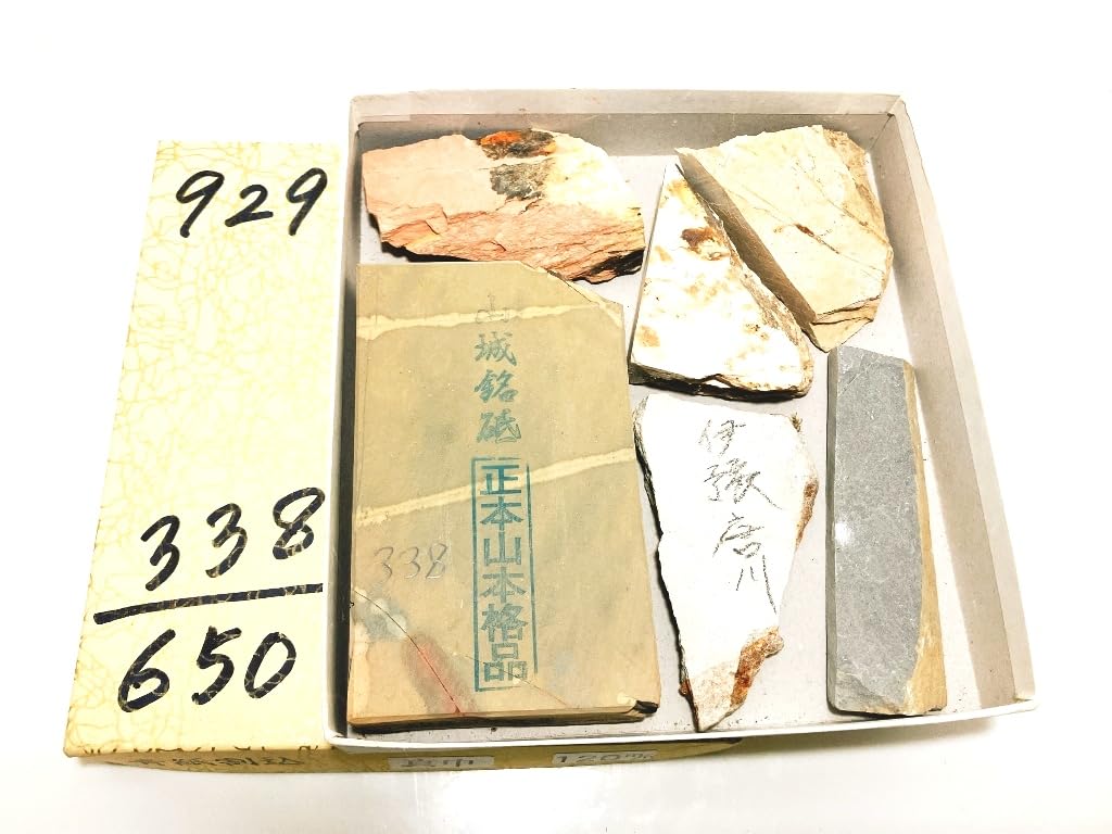 Natural from Umegahata including and Also includes whetstones from formerly managed by the Ozu outdoor Box of 10 total weight Yamashiro-inscribed