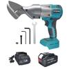 PATUOPRO 300N.m Cordless Electric Iron Scissor Brushless Metal Shear Rechargeable Cutting Power Tool For Makita 18V Battery