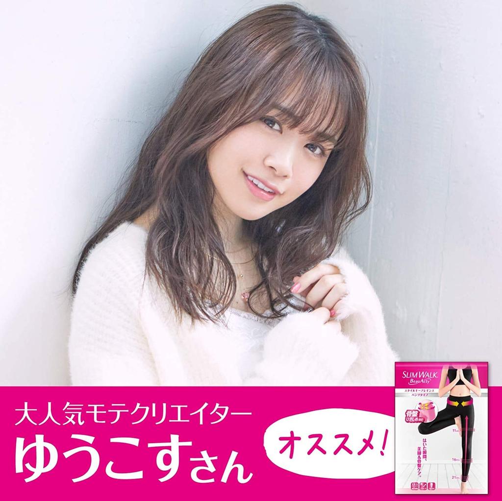 of Slimwalk Style Key Compression [Set 2] Beau-Acty Leggings, Black, Medium,