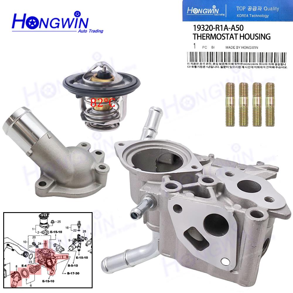 1/2/3PCS 19320-R1A-A50 19320-R1A-A00 19320-RNA-A50 Coolant Thermostat Housing For Honda Civic 2012-2015 Honda HR-V 2016-2022