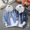 Trendy Spliced Hooded Denim Workwear Jacke für Herren - Zweiteiliges Set für Frühling und Herbst