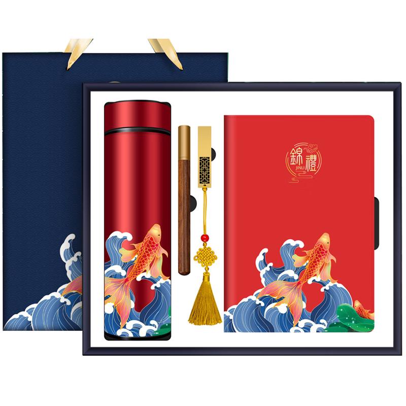 Koi Insulated Cup & Notebook Gift Set