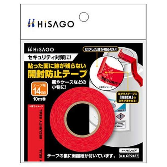 Hisago 14mm Leaves No Marks Tamper-evident Tape, Wide, Red, OP2457,