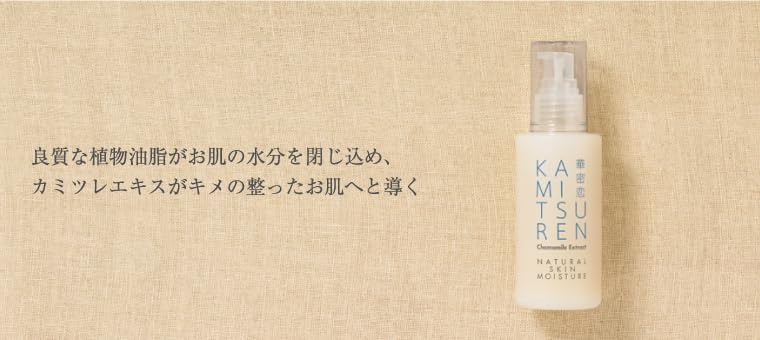 Hanamitsuri Natural Skin Moisture 80ml