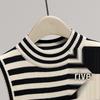 Shechi Contrast Stripe Sleeveless Knit Vest Top