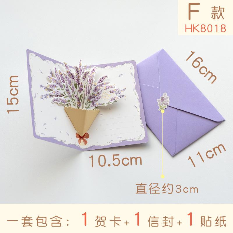 Creative Ins 3D Pop-up Style Greeting Card Flower Blessing Greeting Card Happy Birthday Party Invitation Letter Gift