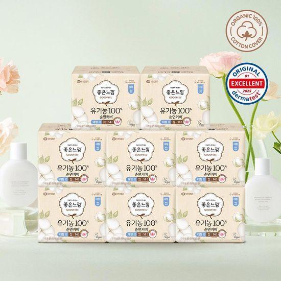 Good Feel Organic 100% Cotton Sanitary Pads Maxi Slim Large 14P * 8 Packs