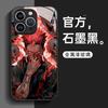 Applicable To Apple Mobile Phone Case Men's and Women's Glass Animation New Models