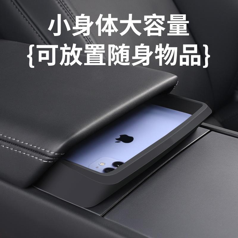 For Tesla Model Y Juniper Center Console Armrest Storage Box Model 3 Highland Eyeglasses Holder Armrest Tray Silicone Accessory